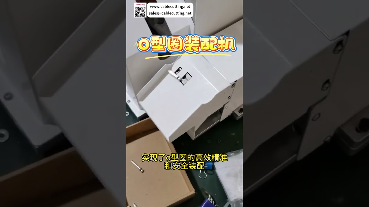 High Precision Automation Assembly Equipment Industrial Manufacturing Machinery Factory System - Shorts
