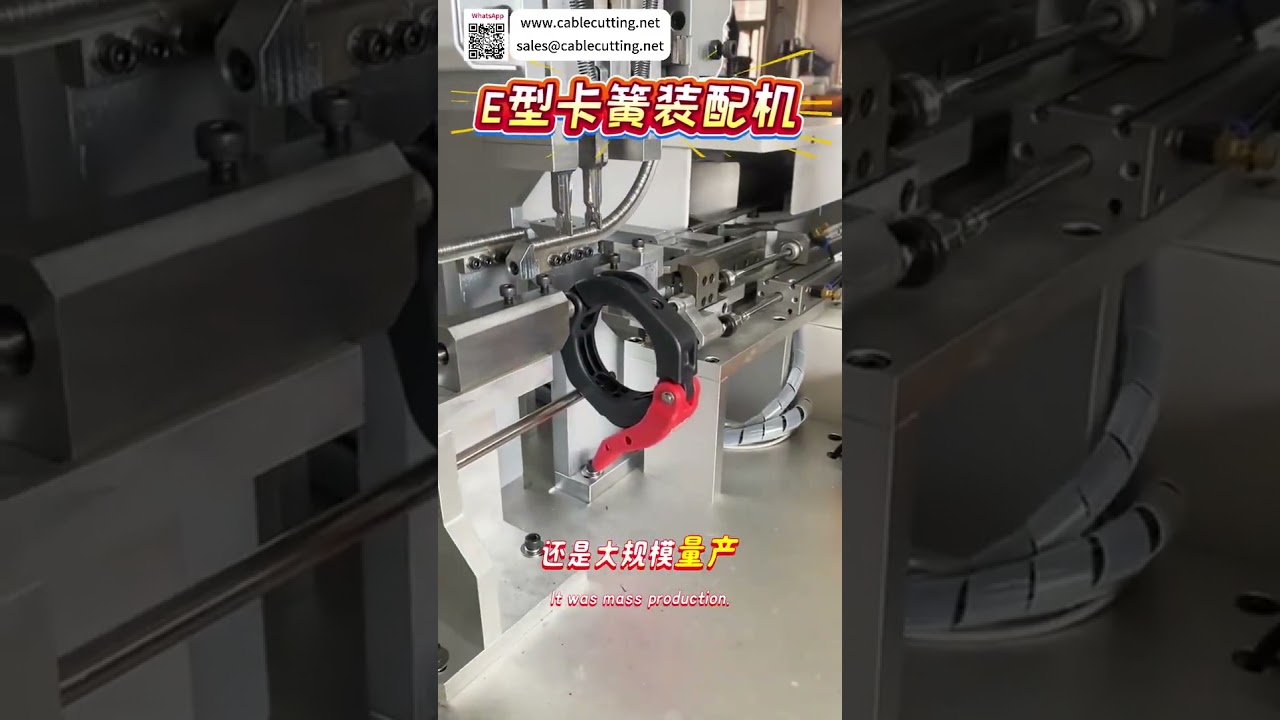 Custom E Type Circlip Assembly Machine Maker Professional Automated Equipment Factory Solutions - Shorts