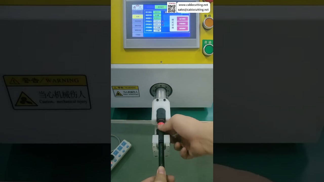 Automatisk mutterdragningsmaskin – precisionsinställning och styrsystem för fabriksdrift (Kortversion)